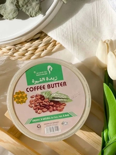 Picture of Coffee Butter