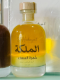الصورة: خُمرة الملكة 