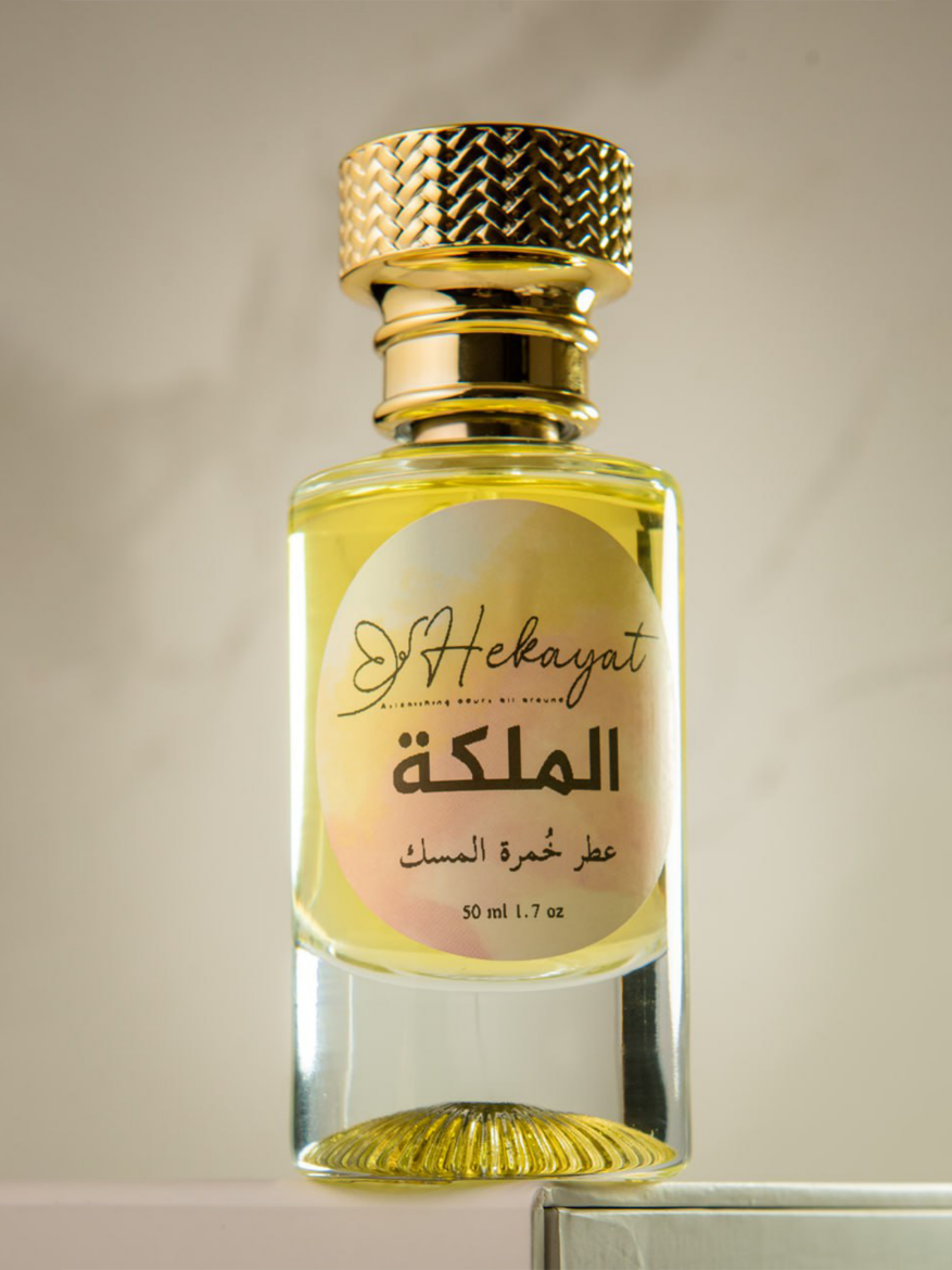 Picture of The Queen  Perfume