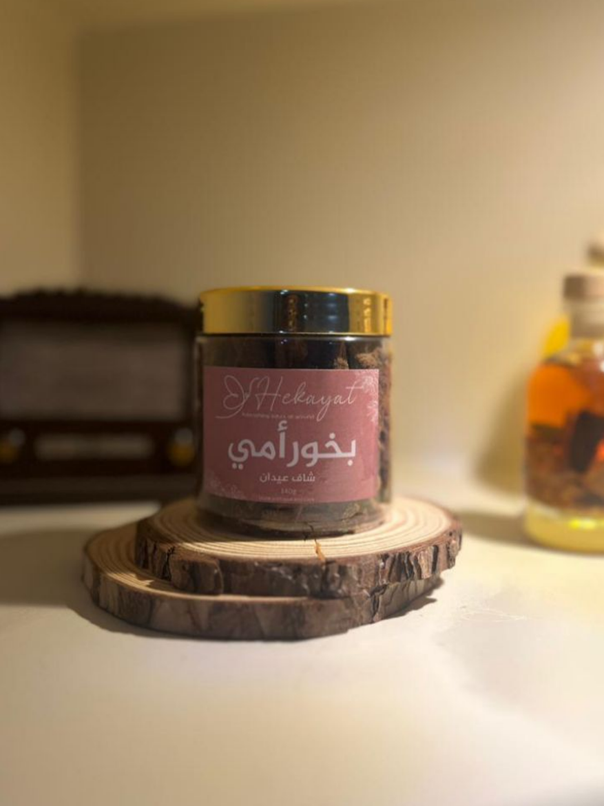 Picture of Omi Bakour 140 gram